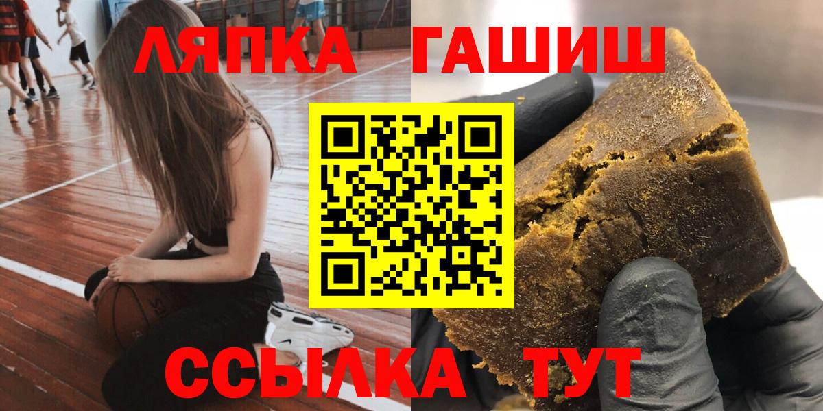 Гашиш VHQ  Вход с VPN  Гашиш VHQ  ГАШ  Фурманов 