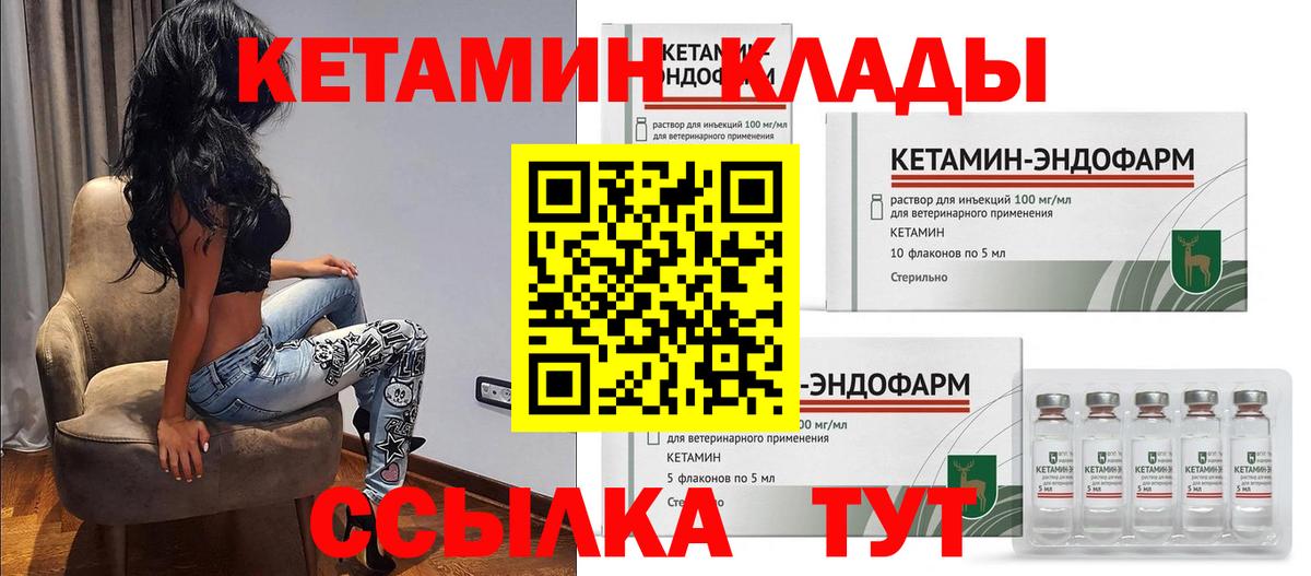 Мефедрон   Alpha PVP СК кристаллы  Вход с VPN  ГАШ  Фурманов  Экстази  Амфетамин   COCAIN  Конопля  Бошки Шишки 