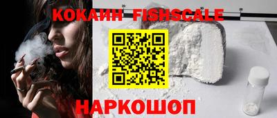 ALPHA-PVP Краснознаменск
