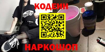гашик Комсомольск-на-Амуре