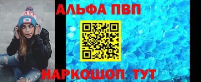 гашик Комсомольск-на-Амуре