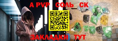 меф VHQ Краснокаменск