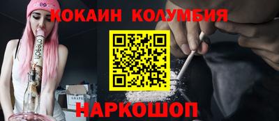 СК Краснодар