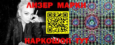 гашик Комсомольск-на-Амуре