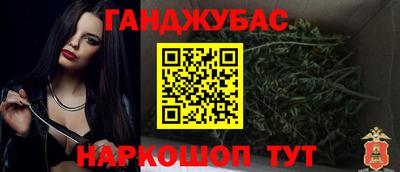 гашик Комсомольск-на-Амуре