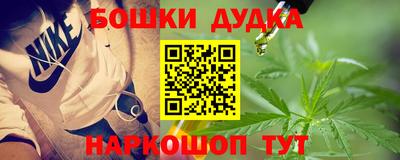 гашик Комсомольск-на-Амуре