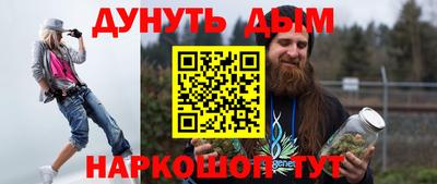 гашик Комсомольск-на-Амуре