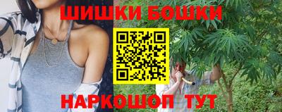 марихуана Коммунар