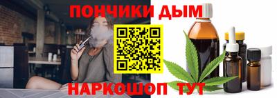 марихуана Коммунар
