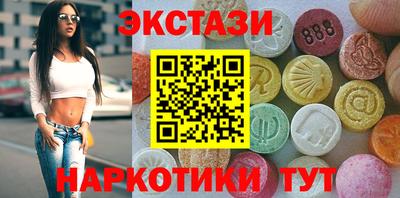 марихуана Коммунар
