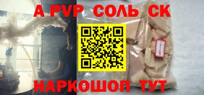 СК Краснодар