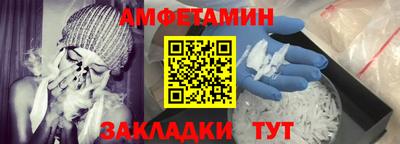 гашик Комсомольск-на-Амуре
