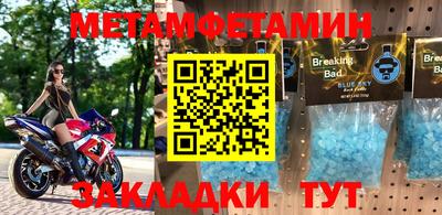 меф VHQ Краснокаменск