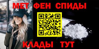 меф VHQ Краснокаменск