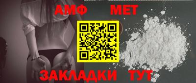 гашик Комсомольск-на-Амуре