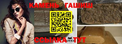 гашик Комсомольск-на-Амуре