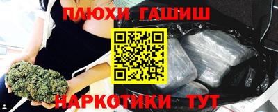 гашик Комсомольск-на-Амуре