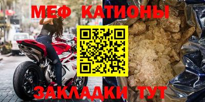 ALPHA-PVP Краснознаменск
