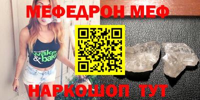 гашик Комсомольск-на-Амуре