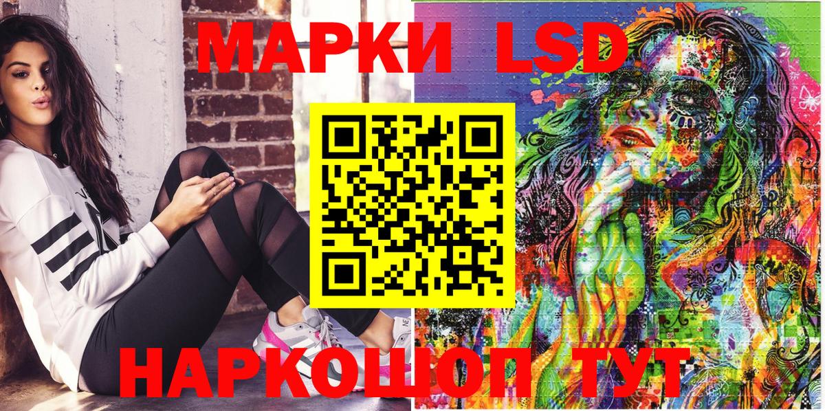 Фурманов  наркота  Марки 25I-NBOMe 1,8мг  Вход с VPN  Марки 25I-NBOMe 1,8мг  Марки 25I-NBOMe 