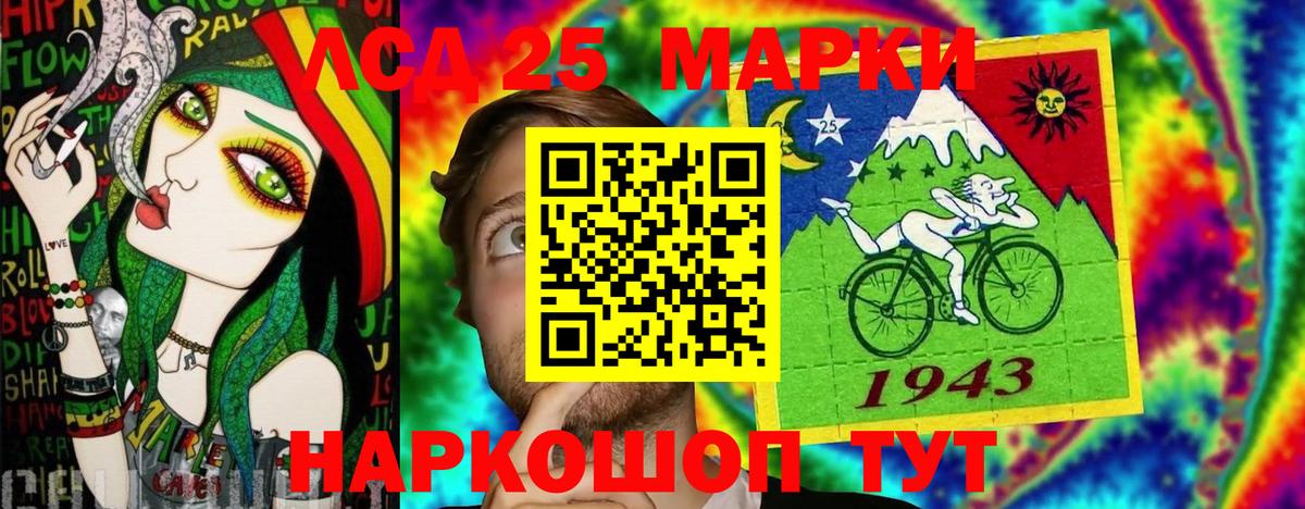 ТГК Фурманов