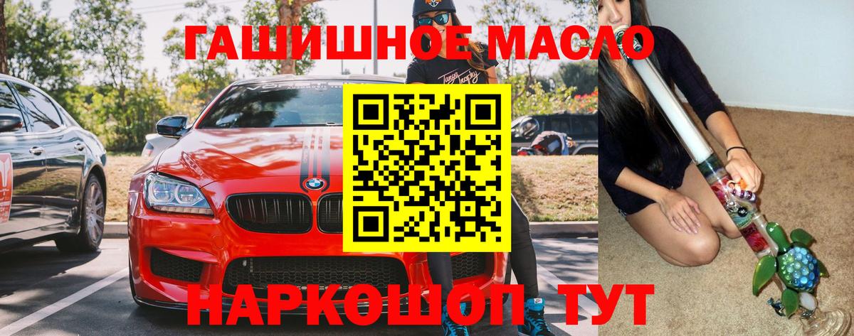 Дистиллят ТГК жижа Фурманов