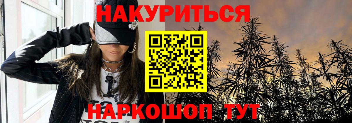 МАРИХУАНА OG Kush  Бошки Шишки план  Вход с VPN  Каннабис план  Фурманов 